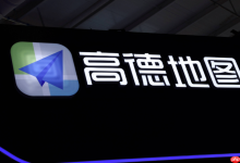 高德地图车机版下载安装全流程指南-路由网