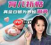 多孩家庭能否申领育儿补贴?-路由网