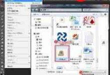 PS为动图添文字,几步轻松搞定!-路由网
