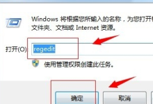 Win7系统回收站清空了怎么恢复?-路由网