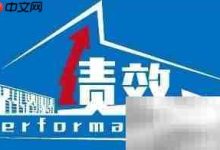 绩效工资在整体薪资中占比几何?-路由网