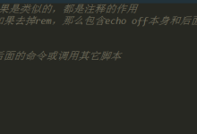 Hexo,使用bat脚本部署文章-路由网