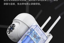 米家监控电脑端安装,快速上手教程-路由网