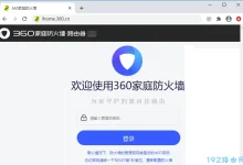笔记本WiFi列表找不到家里的网络,该怎么处理?-路由网