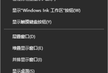win10系统下提示资源不足怎么办?-路由网