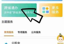 交三年社保后身故,社保如何处置?-路由网