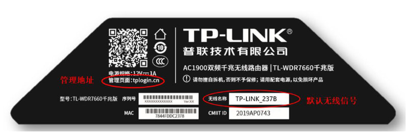 手机登录TP-LINK路由器管理界面全攻略:分步详解+常见问题解决-路由网