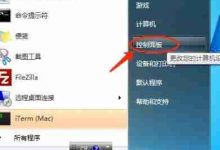 Win7电脑语言包如何安装?-路由网