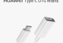 华为nova7反向充电,设置里开启即可-路由网