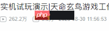 国产虚幻5大作实机超260万,玩法引忧-路由网