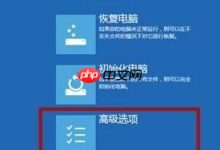 Win10 1909无法设置默认保存位置如何解决?-路由网