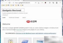 如何快速在桌面添加实用小工具?-路由网