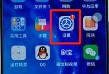 荣耀手机如何快速修改锁屏密码?-路由网