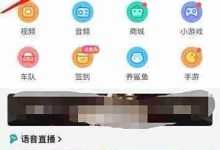 2018斗鱼时光机入口究竟藏在哪?-路由网