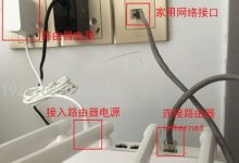 电脑端修改小米路由器无线WiFi密码的方法-路由网
