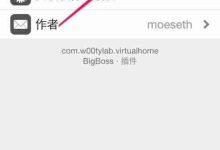 Virtual Home插件,HOME键守护新篇-路由网