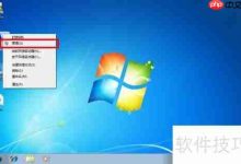 Win7虚拟光驱不显盘符,解决方案-路由网