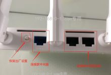 小米路由器忘界面登录密码咋办?-路由网