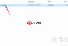 Iobit Uninstaller:软件卸载全攻略-路由网