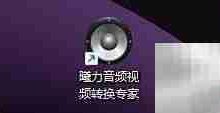 设曦力转换完自动退出,轻松又便捷-路由网