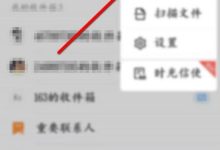 手机注册,几步轻松搞定!-路由网