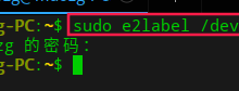 UOS修改盘符名称(像windows的C、D、E盘)-路由网