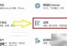 Win10中,设RealPlayer为默认播放软件-路由网