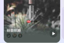 探秘音乐家书房,畅享原创小睡眠-路由网