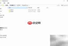 Win10系统:快速清理NVIDIA无用文件-路由网