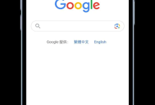 谷歌浏览器:关闭下载文件自动打开-路由网