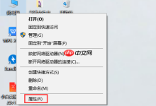 电脑系统保护怎么关闭-路由网