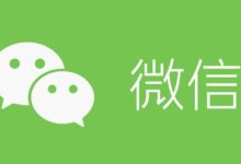 iPhone11微信收款语音无法设?这样开启!-路由网