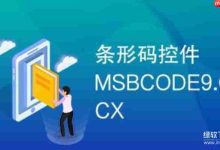 MSBCODE9.OCX丢失损坏,3种快速修复法-路由网