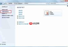Win7下给系统创建密码重设盘的方法-路由网