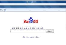 Win7系统下ie清除缓存方法-路由网