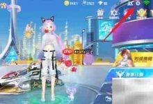 《QQ飞车冗余文件清理精简手册》-路由网