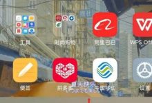 小米10s:几步轻松开启小窗模式-路由网
