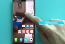 华为P20Pro锁屏界面直接显示步数。-路由网