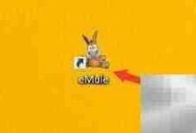 自定义eMule传输窗工具栏,随心设置-路由网