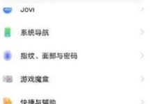 iQOO7手机设置语言,进设置调整即可-路由网