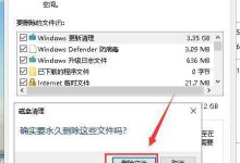 揭秘手机隐患,直击流氓软件真相-路由网