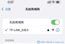手机登tplogin.cn路由器设置修改密码-路由网