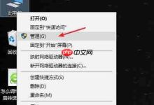 打印后台程序服务没有运行怎么处理?-路由网