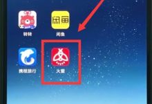 小米8设置动态壁纸:设置-壁纸-动态壁纸-路由网