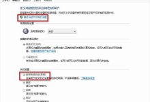 如何解决win10系统开机启动速度慢的问题?-路由网