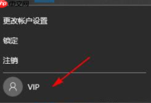 win10如何禁止快速切换用户?-路由网