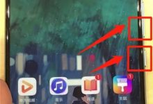 华为P30屏幕截图方法大汇总!-路由网