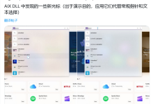 微软 Win11 全新的 AI 光标,满足用户和指定内容交互需求-路由网