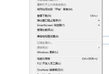 Win7如何更改默认浏览器?-路由网
