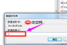 Win10系统关机没有反应是什么情况?-路由网